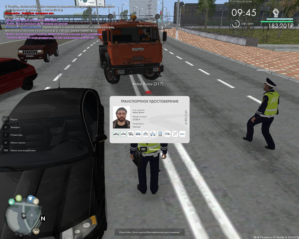 Скриншот 17-07-2025 221201