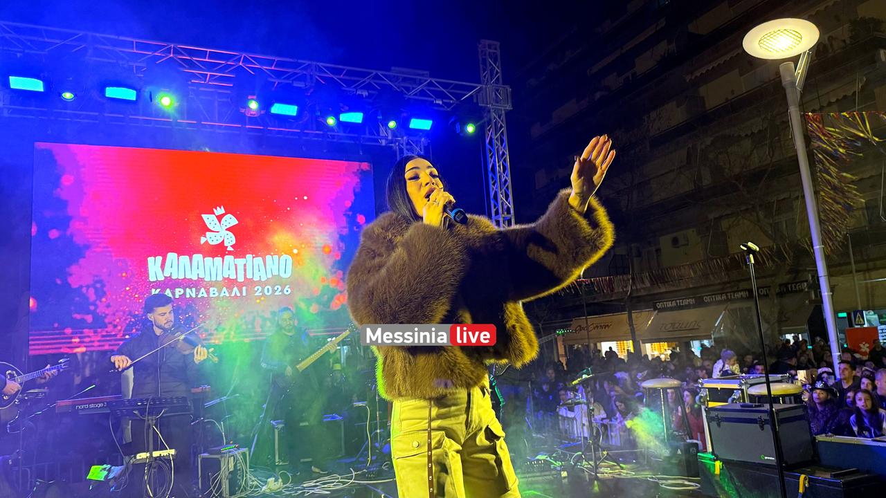 KALAMATIANO-KARNABALI-IMG-8351