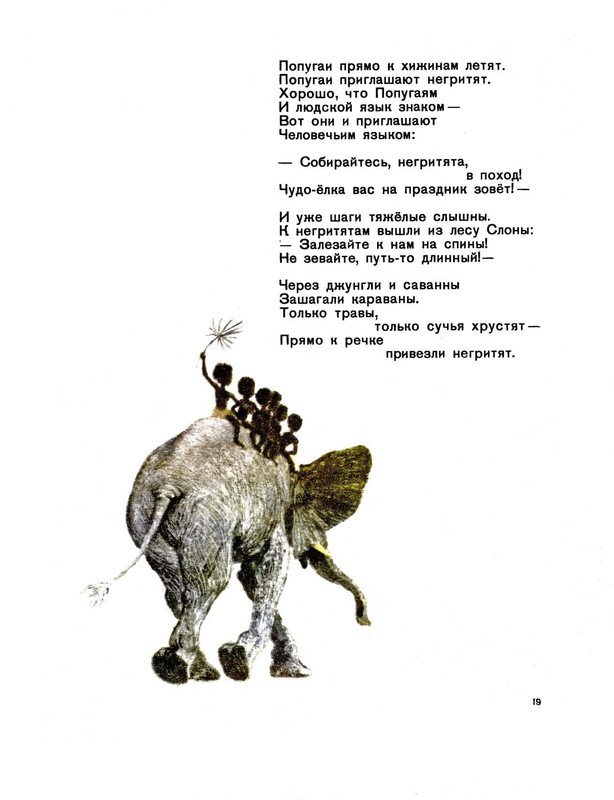 page-0019