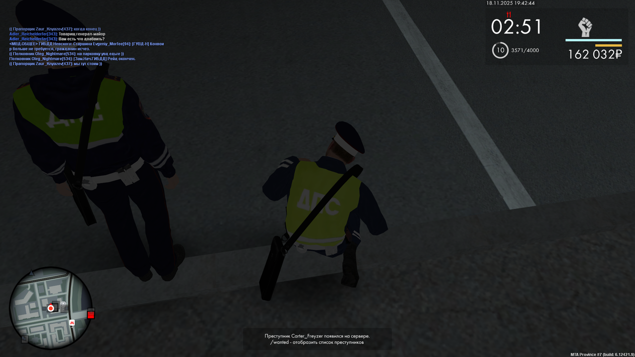 mta screen 2025 11 18 19 42 45