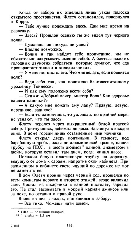 p0197