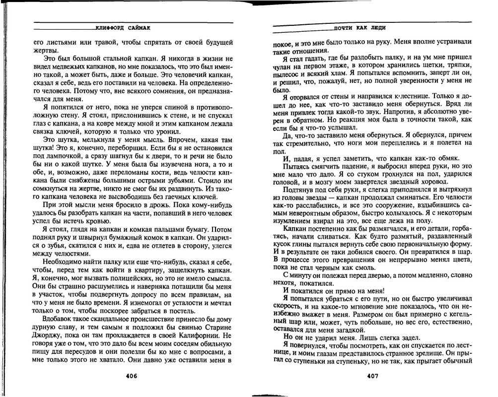 p0205