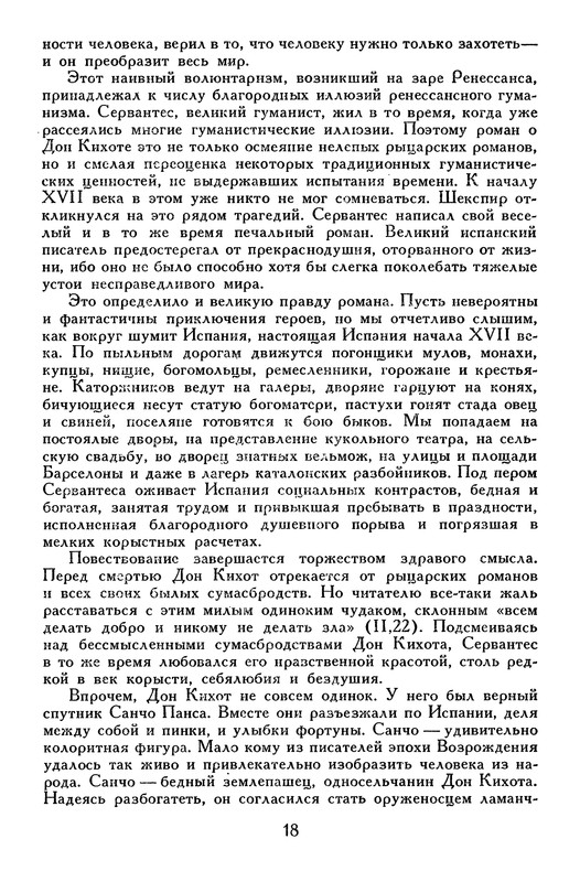 p0023