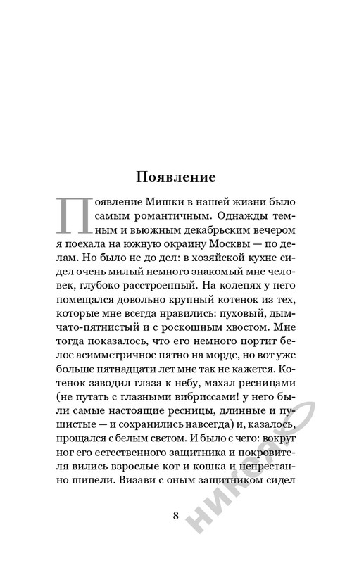 1-page-0004