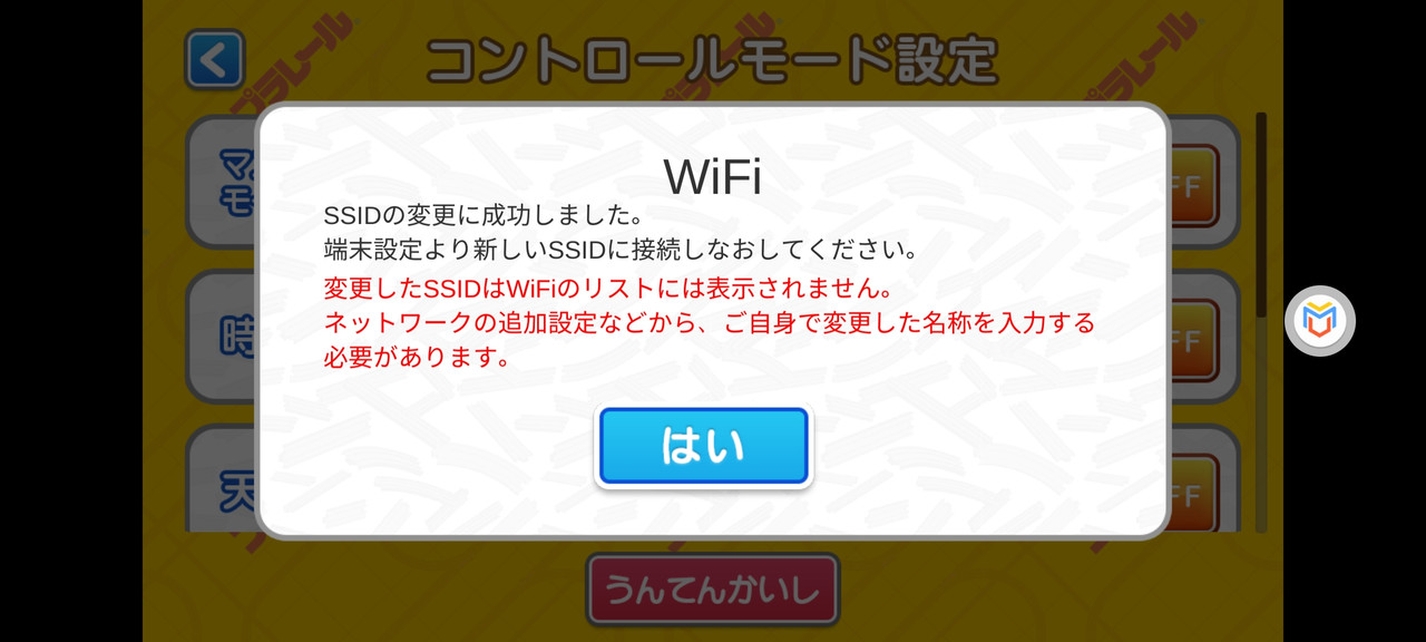 Screenshot_2024-05-02-16-54-40-07_46113d9d255b51ca476dd70cc93bdcc9