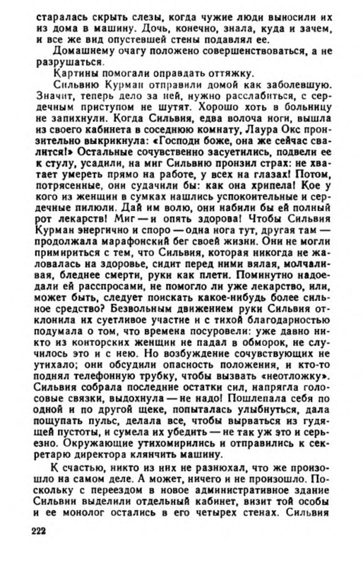 p0017