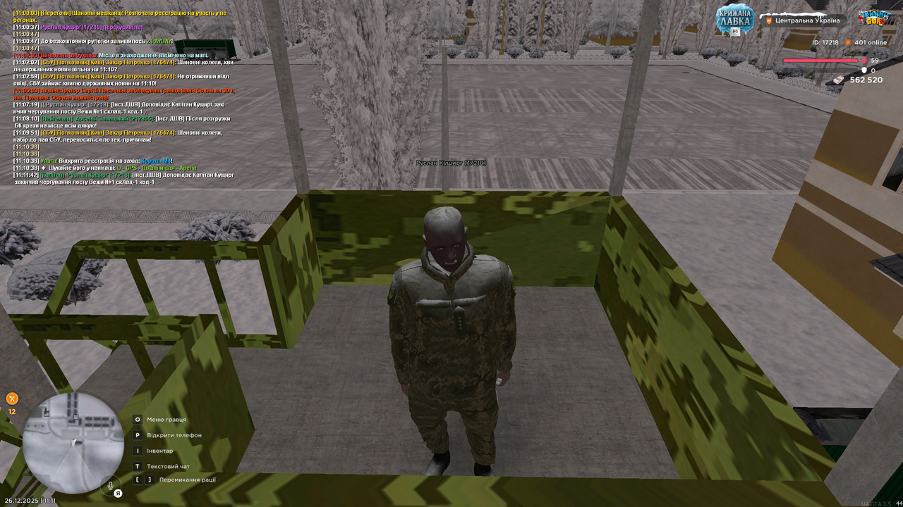 Вежа 4 (закінчив)