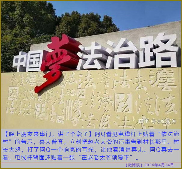 https://i.postimg.cc/BQsCCNB9/20260414-bt-(10).jpg