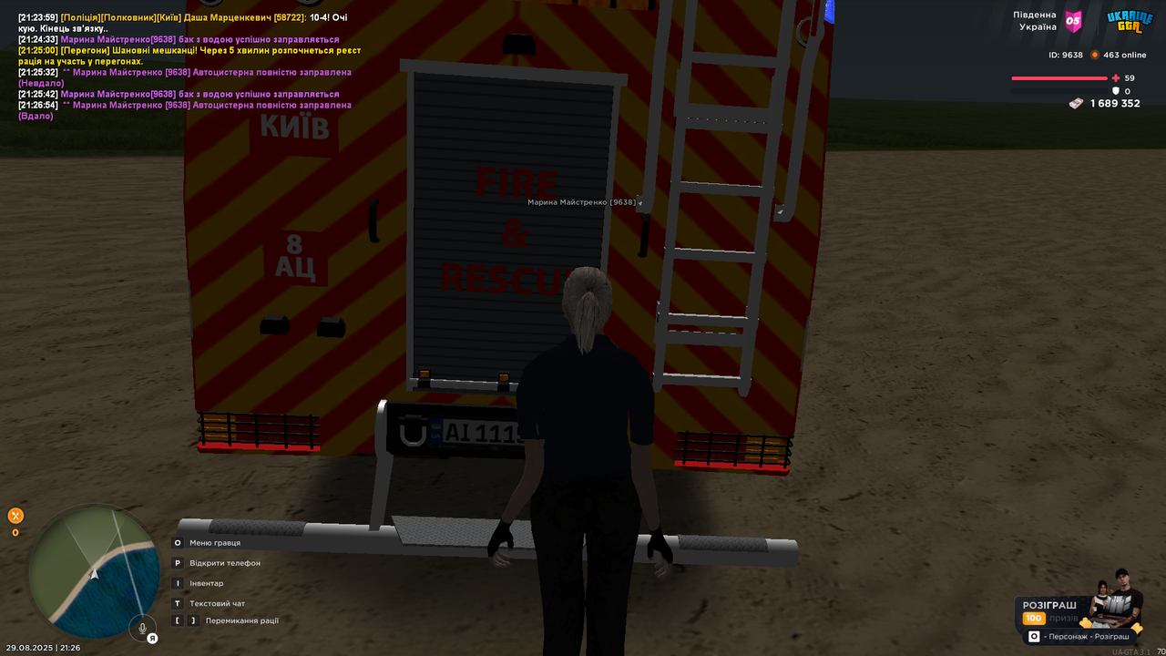UKRAINE GTA 29.08.2025 21_26_59