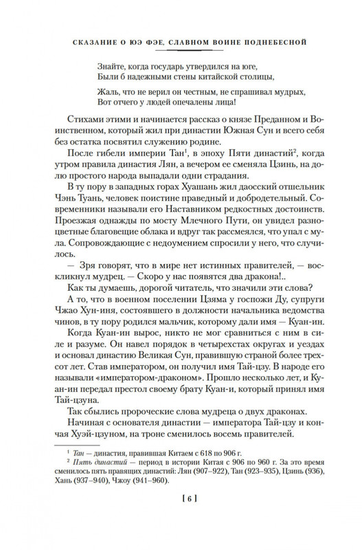 2-page-0004