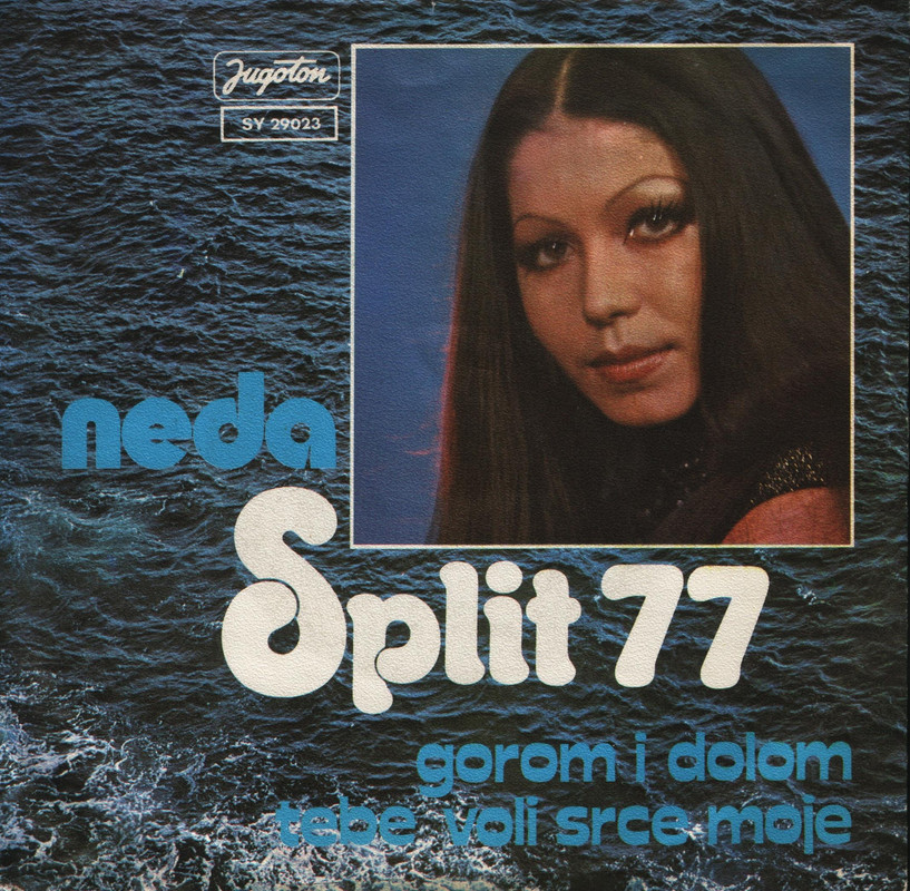 1Neda Ukraden-Gorom i dolom-front