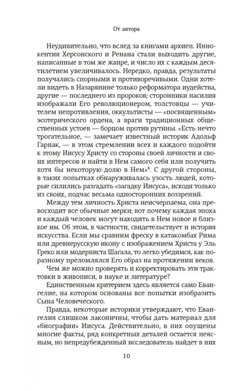 1-page-0007