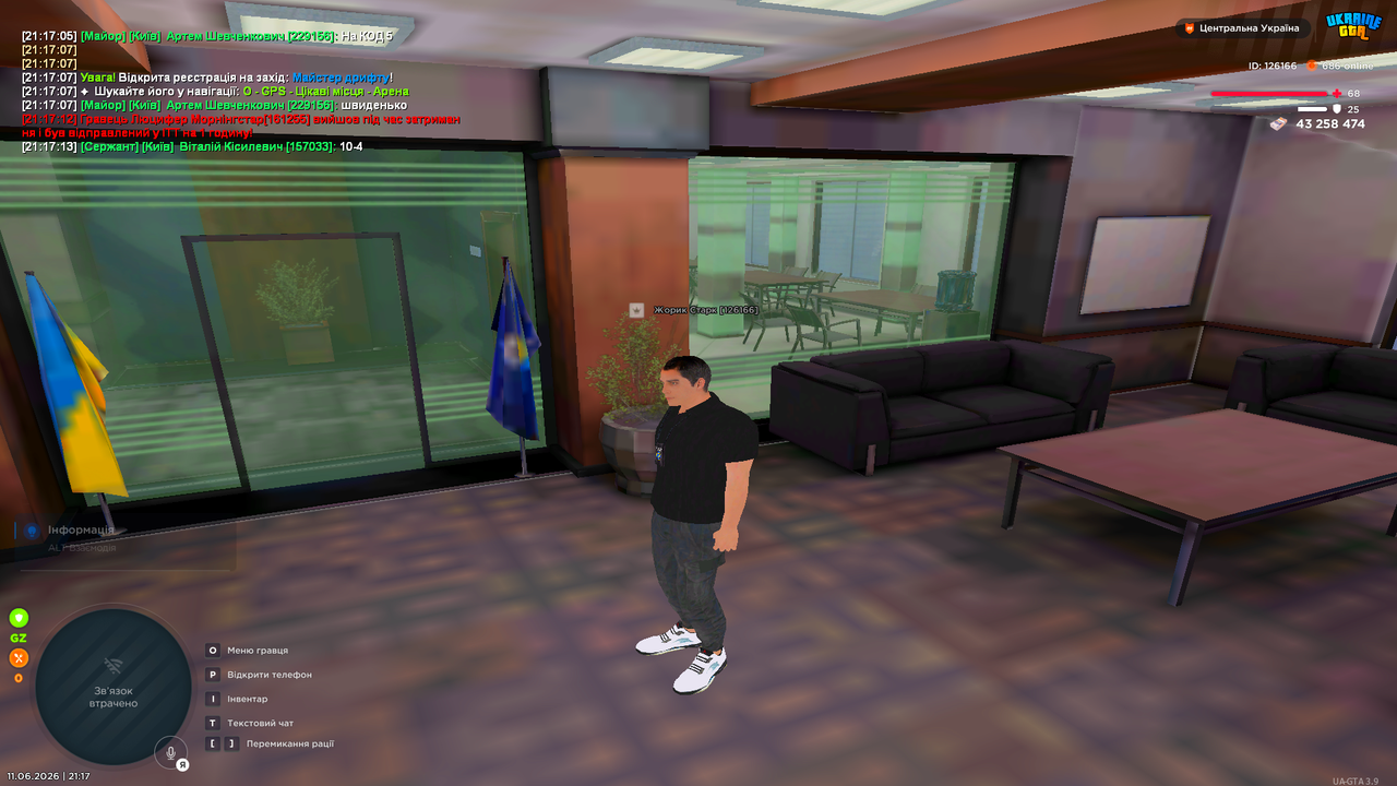 Grand Theft Auto San Andreas Screenshot 2026 06 11 21 17 14 81