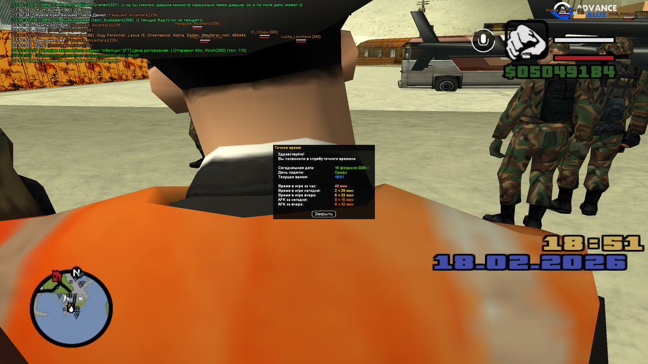 screenshot 2026 02 18 17 51 16 647