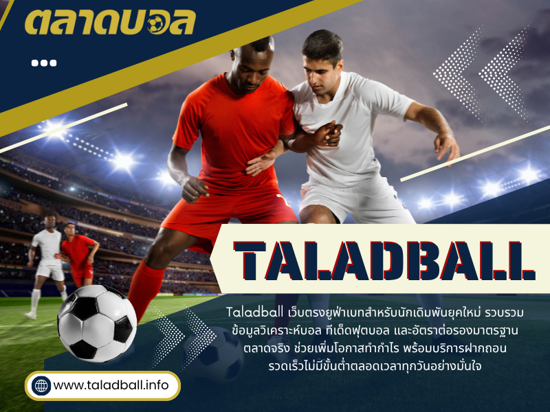 Taladball