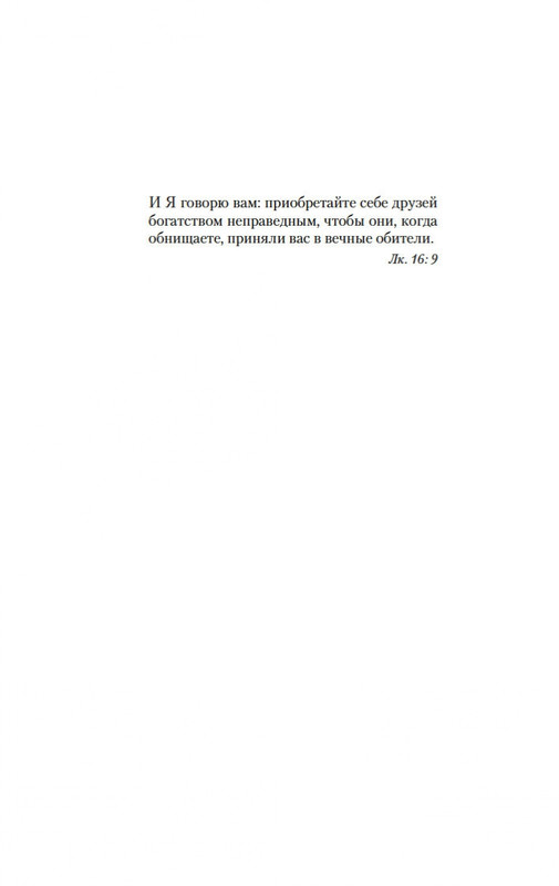 2-page-0004