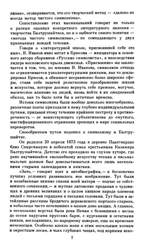 p0012