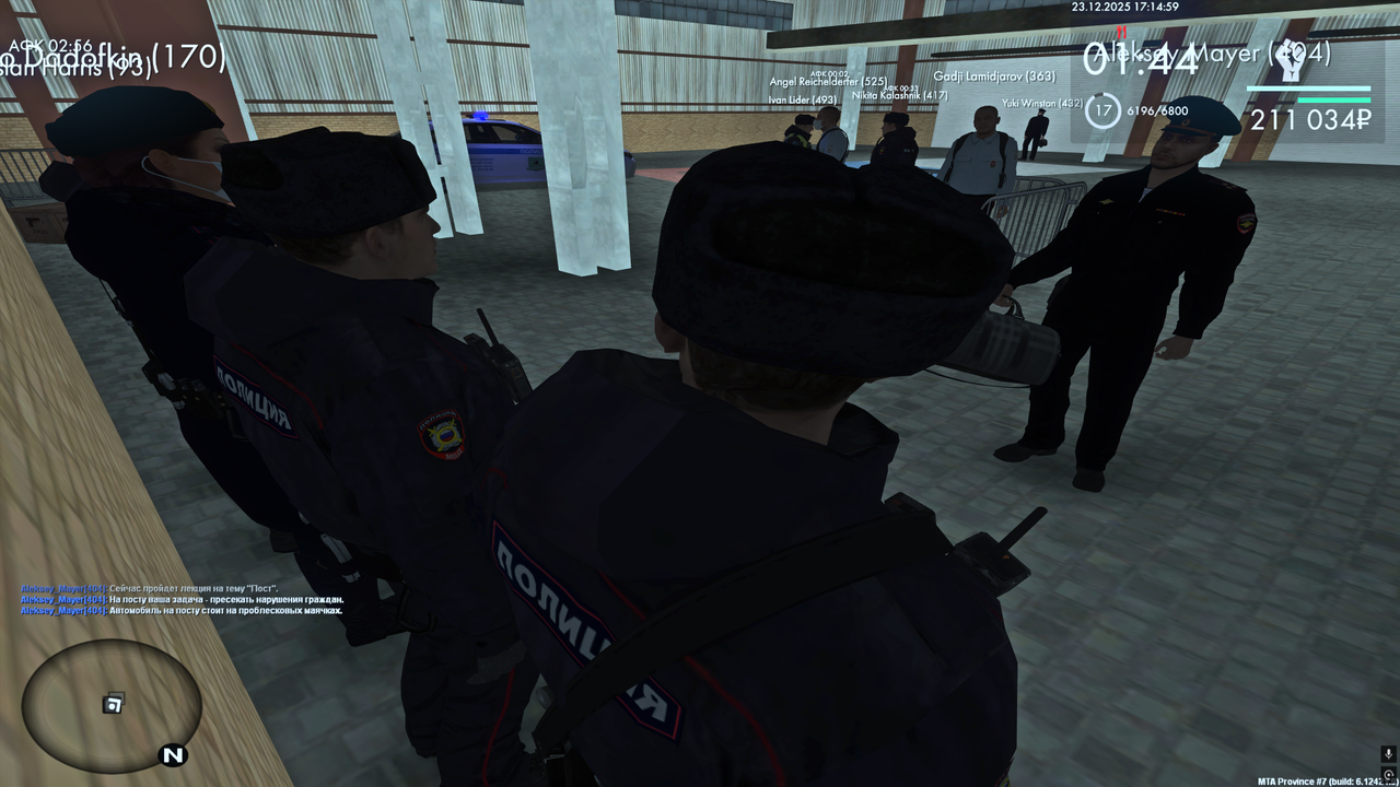 Снимок экрана (332)