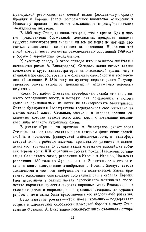p0014
