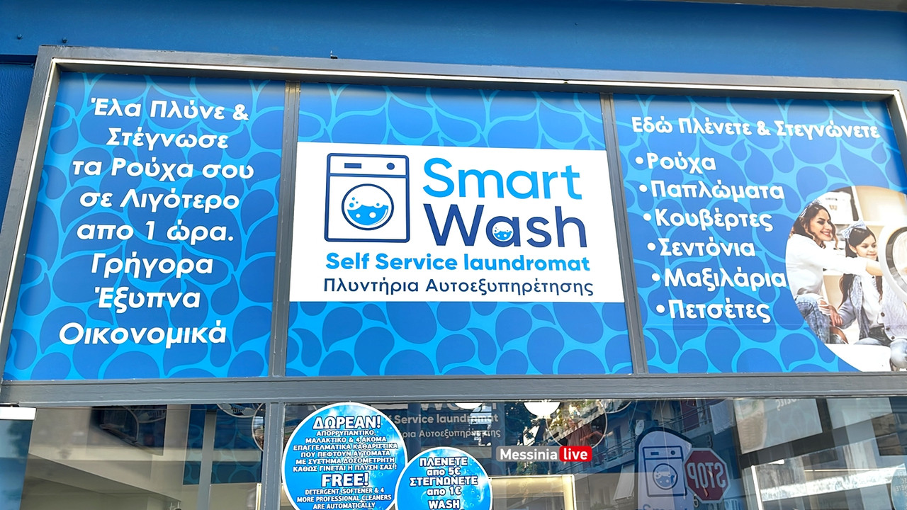 SMART-WASH-image00023