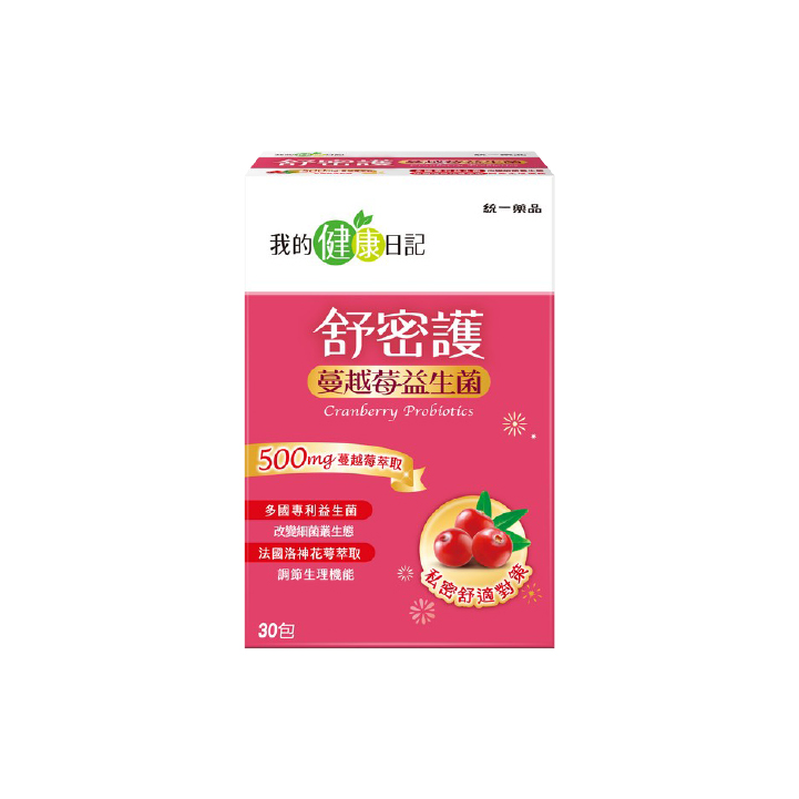 【我的健康日記】舒密護蔓越莓益生菌