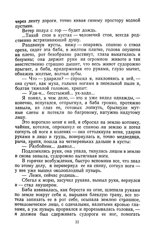 p0013