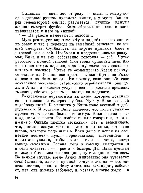 p0015