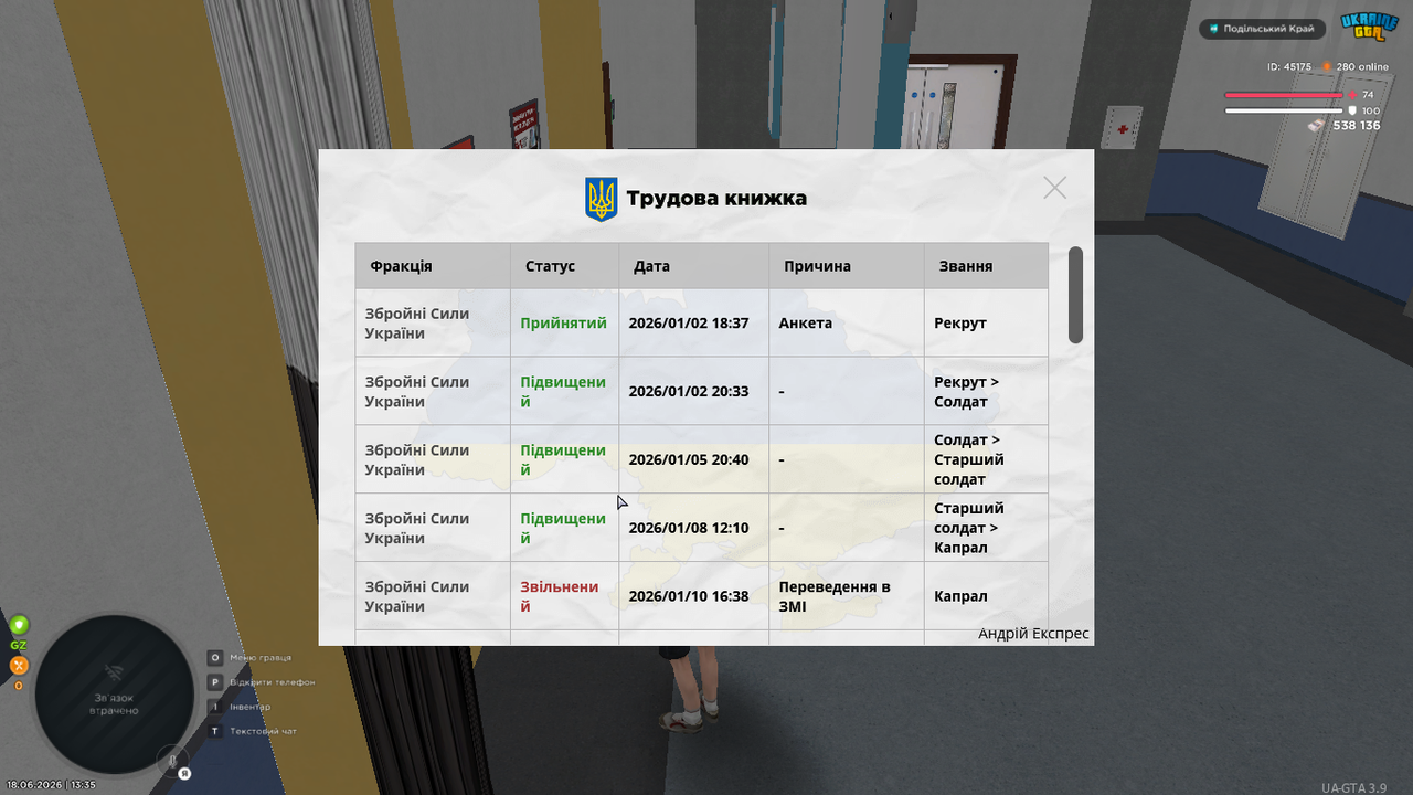 Знімок екрана (710)