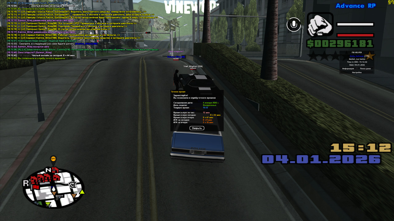 gta sa 2026 01 04 15 12 42 15