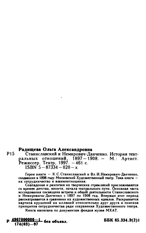 p0463