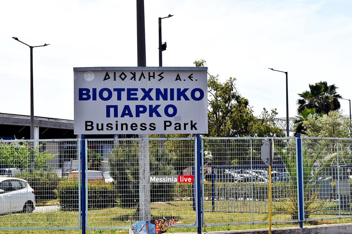 ΒΙΟΠΑDSC_0989