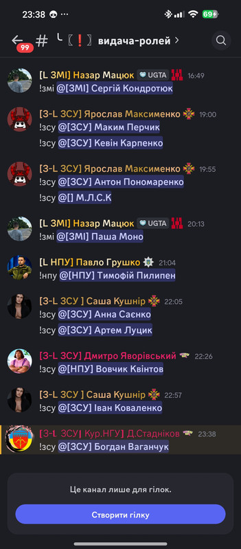 Screenshot 2026 06 18 23 38 33 317 com discord