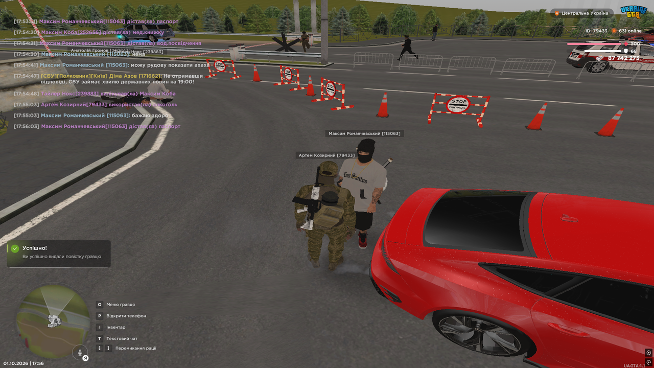 4бп4