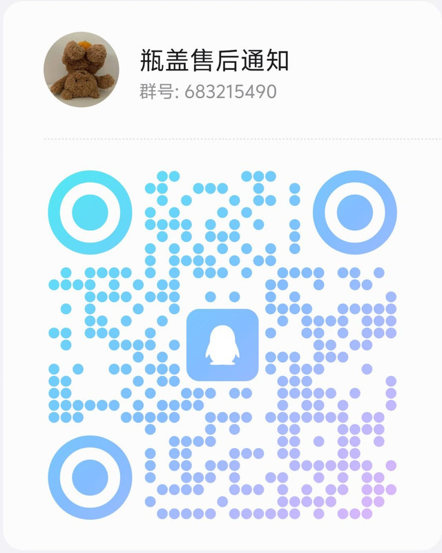 QQ交流群