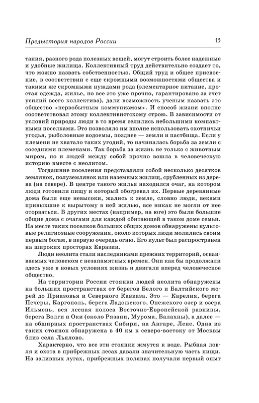 ASE000000000835545-15