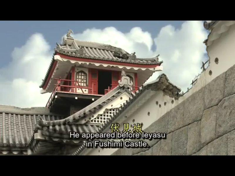 1601-a49-ep-15-srpanj-Fushimi-jo-39-taiga-aoi-2000