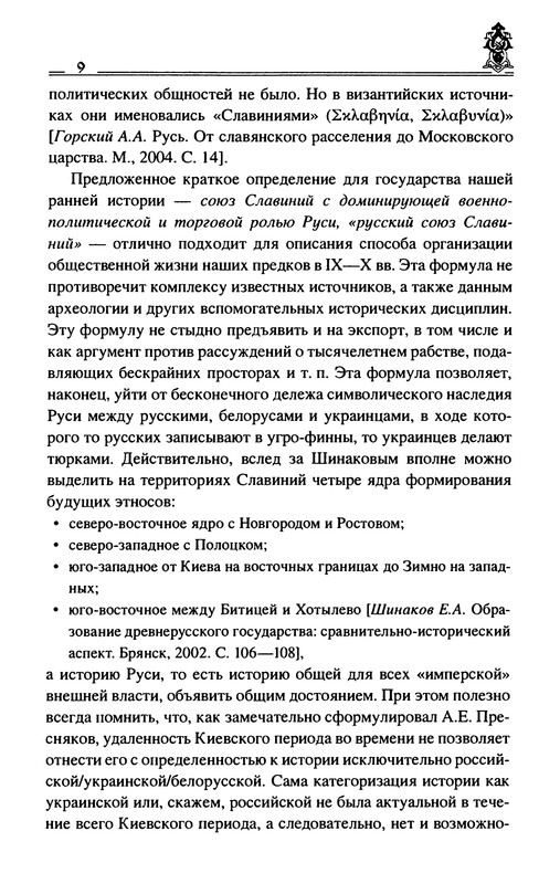 p0011