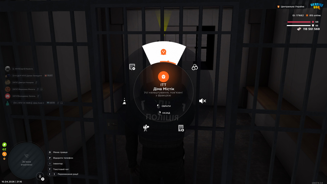 bandicam 2026 04 16 21 16 54 986