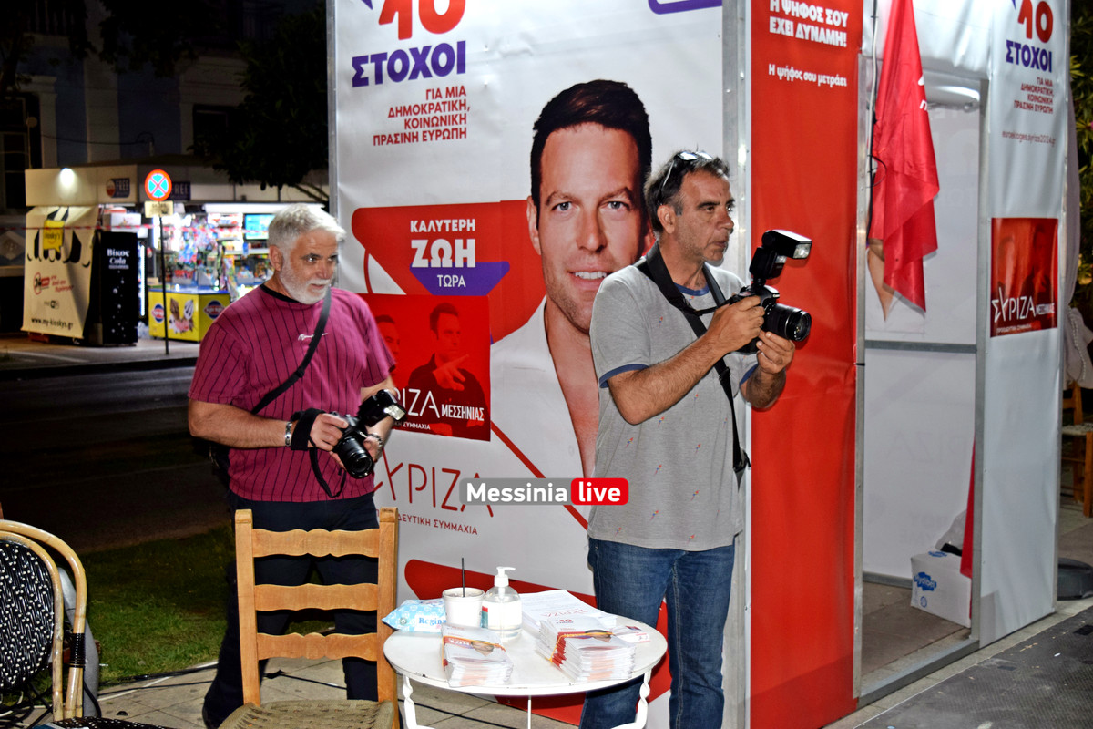 ΣΥΡΙΖΑ DSC_0573