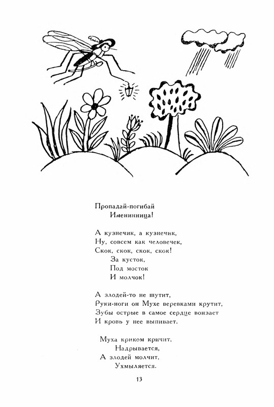 p0013