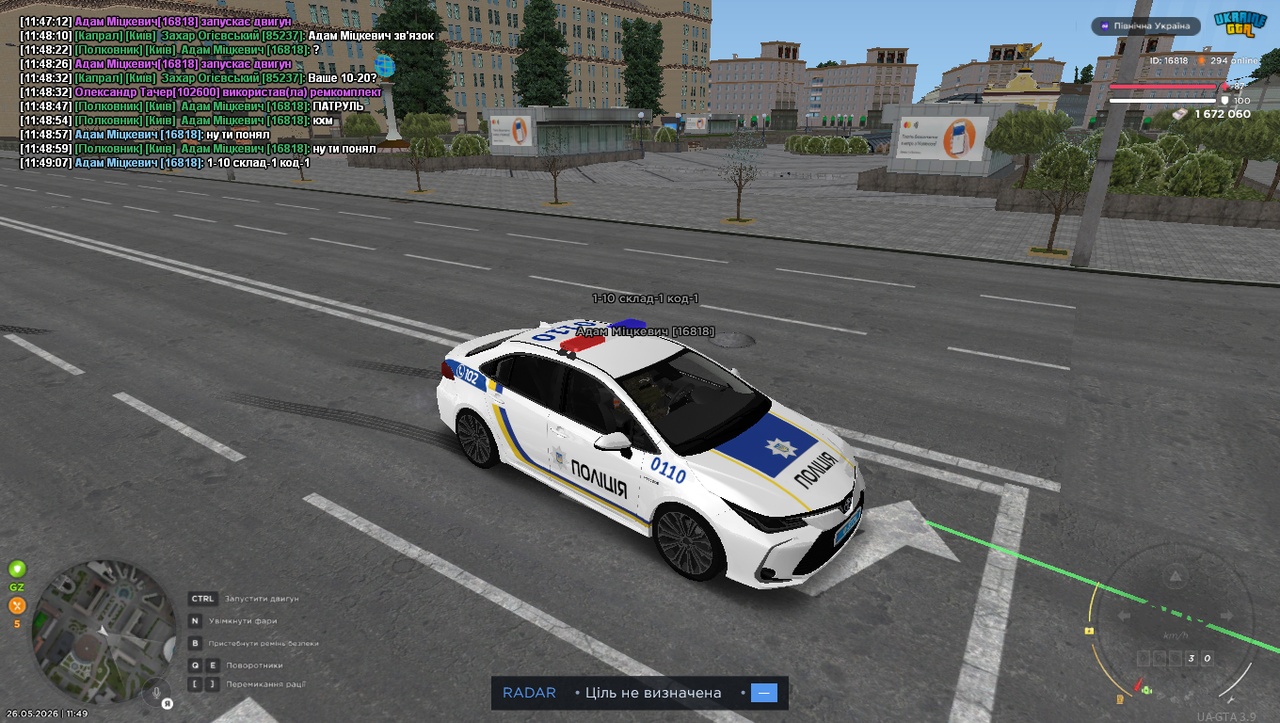 mta screen 2026 05 26 11 49 08