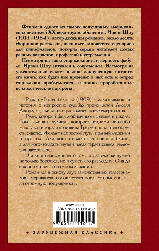 2-cover4