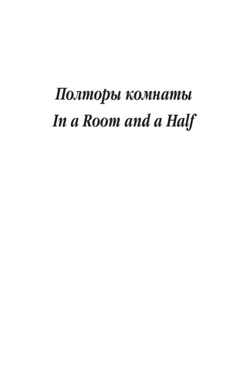 2-page-0005