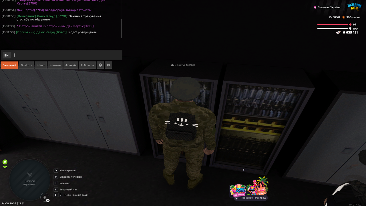 Grand Theft Auto San Andreas Screenshot 2026 08 14 13 51 09 84