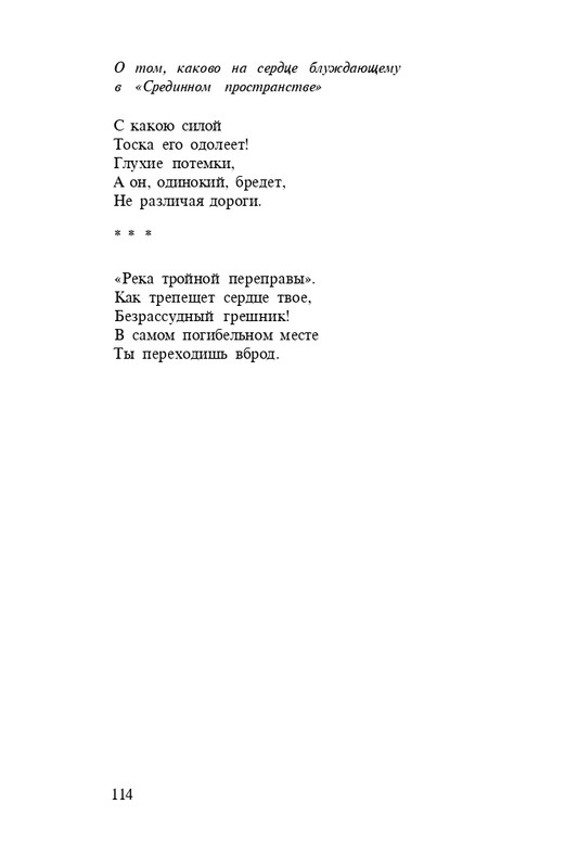 page-0116