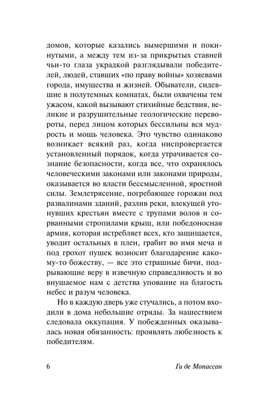 ASE000000000850225-06
