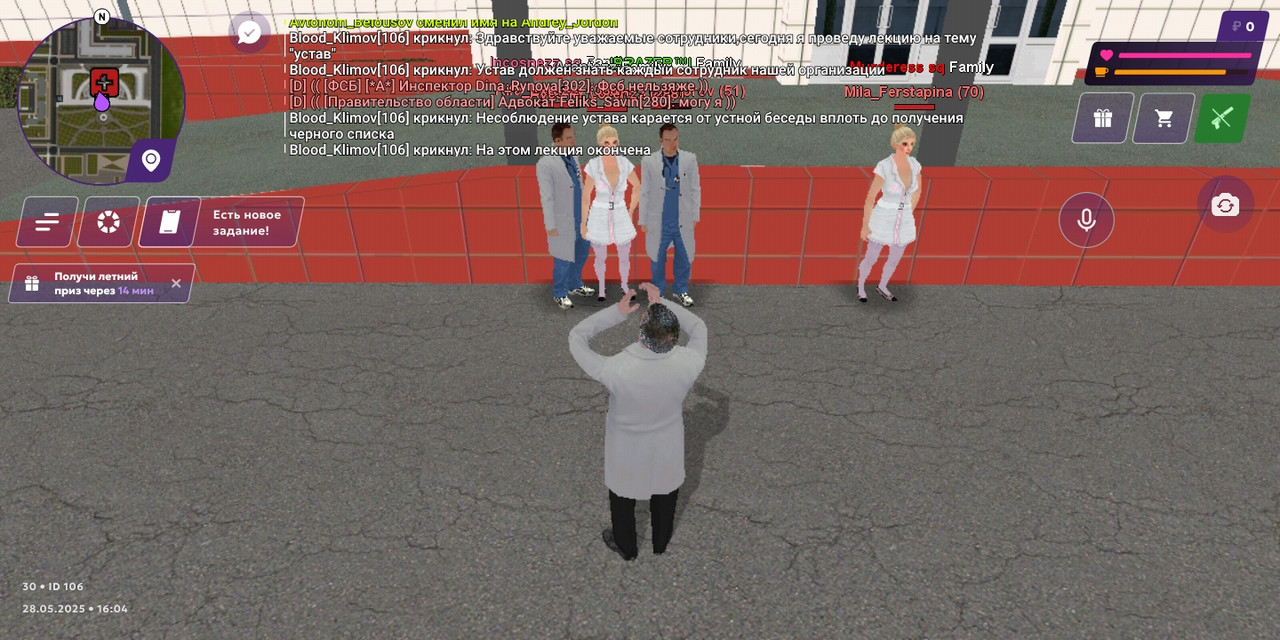 Screenshot_2025-05-28-16-00-30-686_com.jekmant.matrplauncher