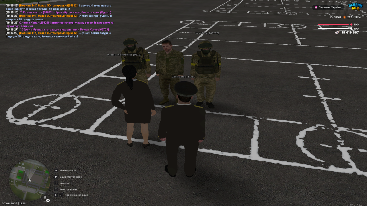 Grand Theft Auto San Andreas Screenshot 2026 06 20 19 16 30 16