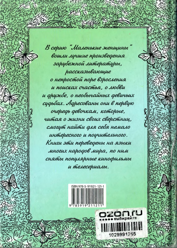 2-p0266