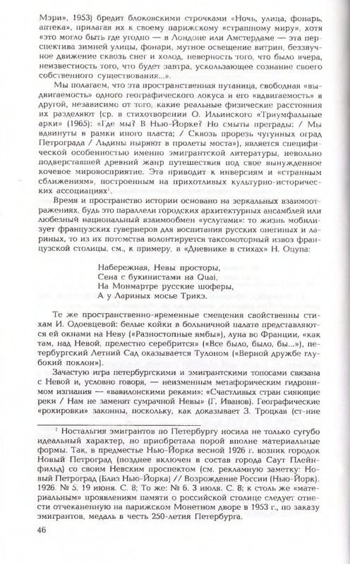 2006-page-0046
